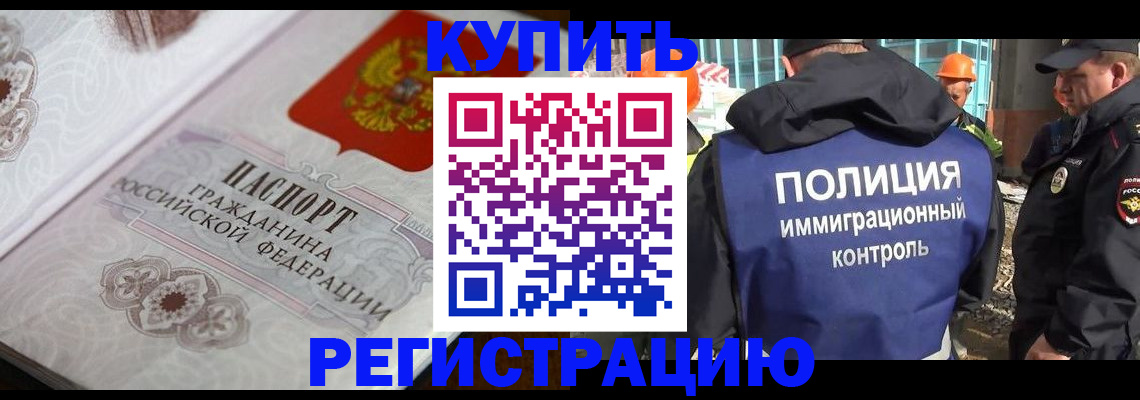 временная регистрация собственник в Галиче