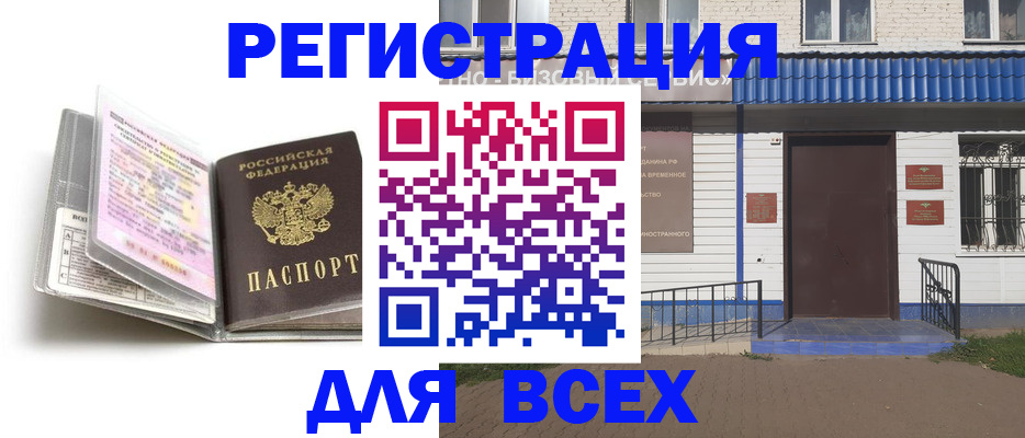 регистрация для дет. сада в Галиче