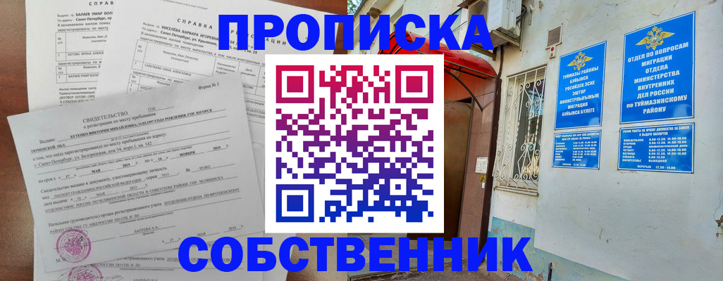 регистрация для школы в Галиче