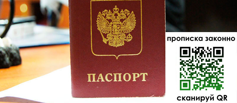 в Галиче height= регистрация в Галиче